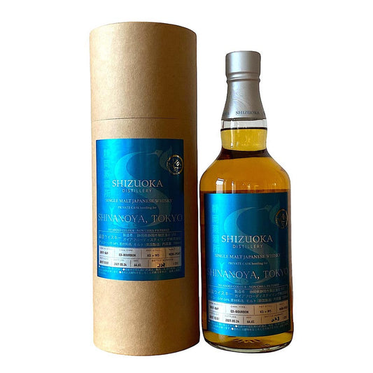 Shizuoka Japanese Single Malt 2017 Sansibar 10th Anniversary- Single Cask #049 (64.6%